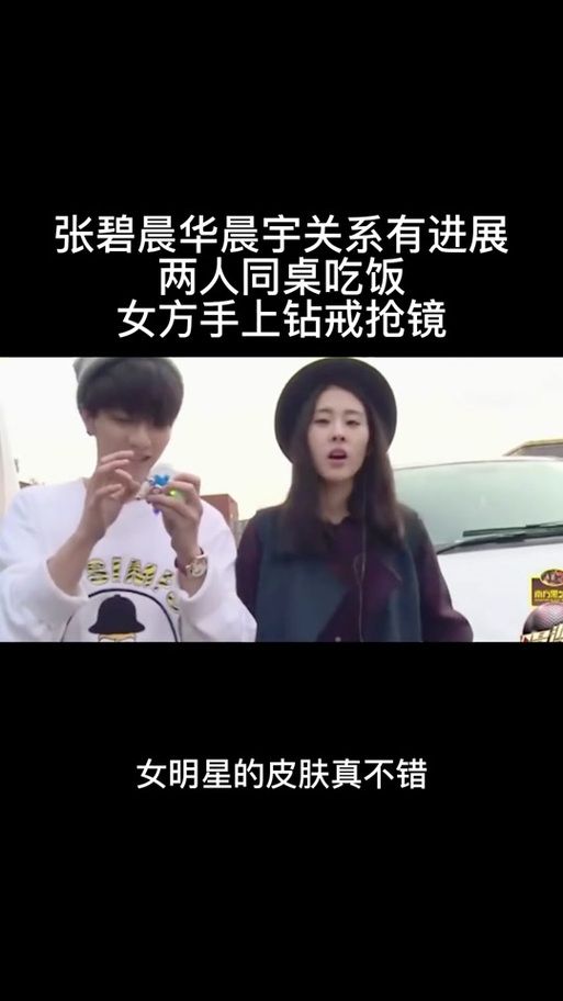 张碧晨和那英关系发展历程细节全曝光
