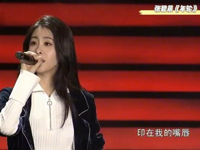 张碧晨唱张学友的歌嗓音相似度超高