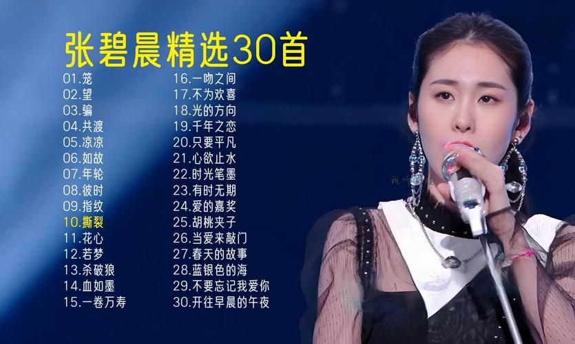 张碧晨唱张学友的歌嗓音相似度超高