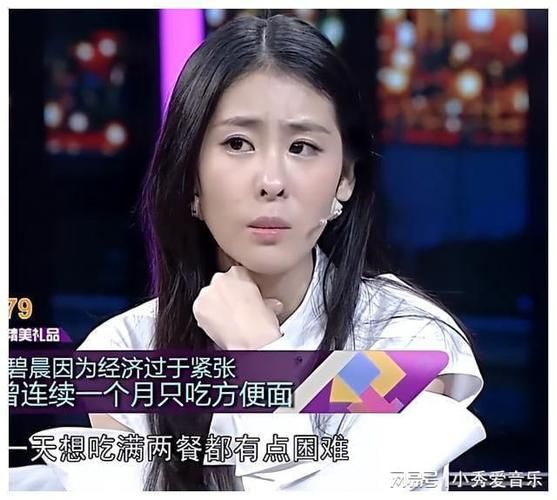张碧晨那英关系好吗两人节目中互动细节盘点