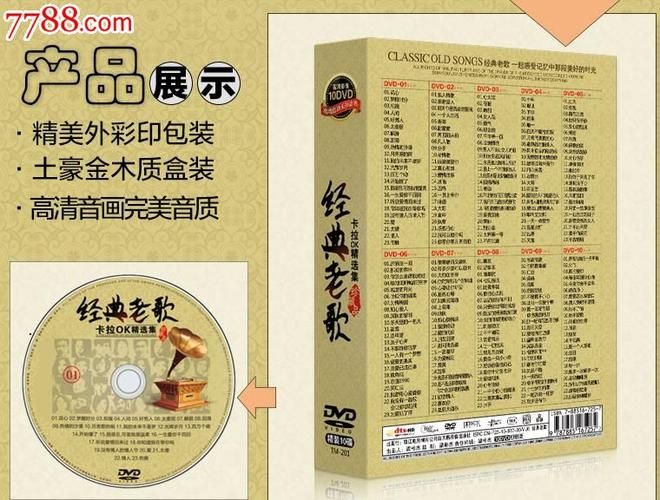 归宿刘德华mv歌词含义深度解读