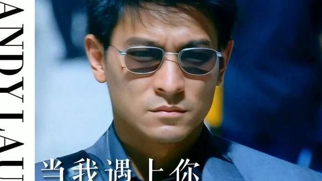 当我遇上你刘德华mp3手机铃声设置教程分享