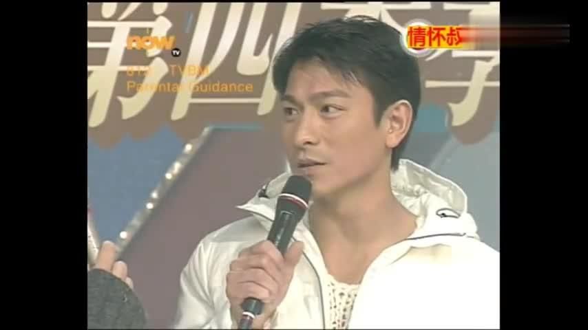 当我遇上你歌词刘德华演唱 感受90年代港乐情怀
