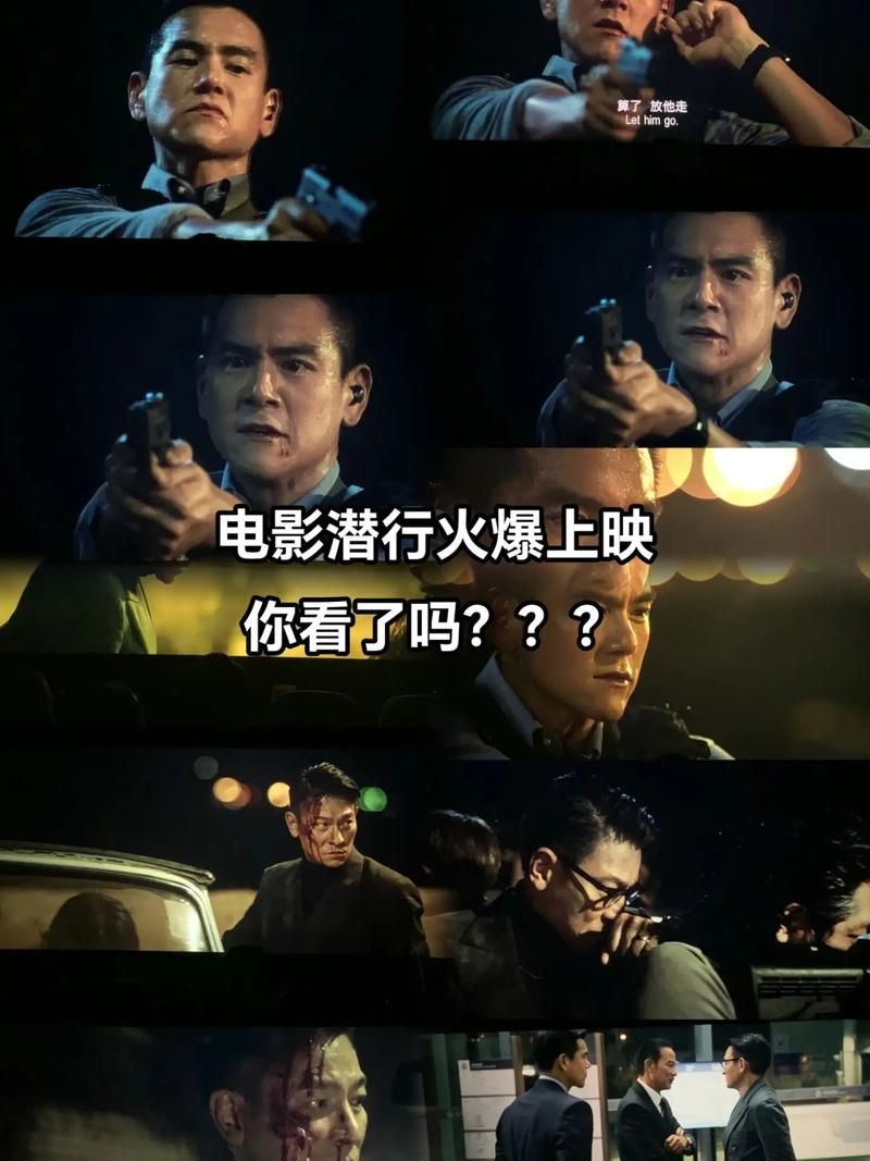 彭于晏刘德华合作新片？网友热议！