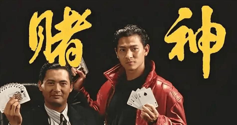 影帝刘德华的反派角色：你最难忘的是哪一个？