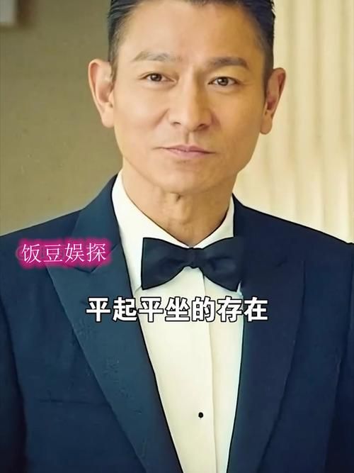 影帝背后的男人：刘德华替身大揭秘