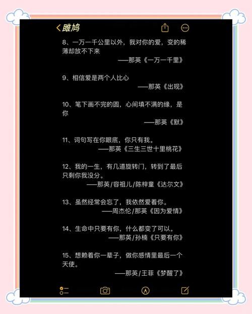 征服歌词那英经典回顾 感受音乐中的情感力量
