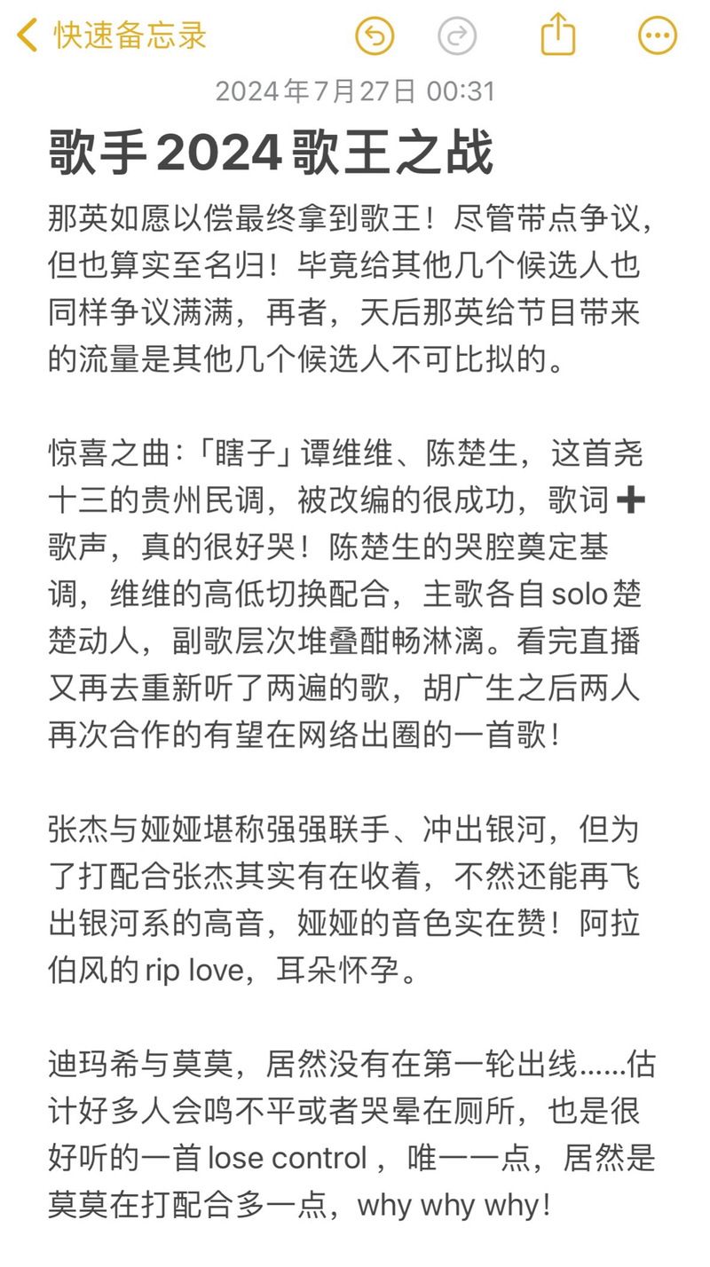 征服歌词那英经典回顾 感受音乐中的情感力量