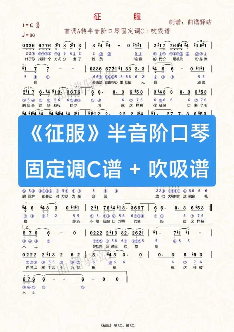 征服歌词那英经典回顾 感受音乐中的情感力量