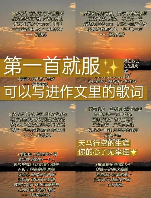 征服歌词那英经典回顾 感受音乐中的情感力量
