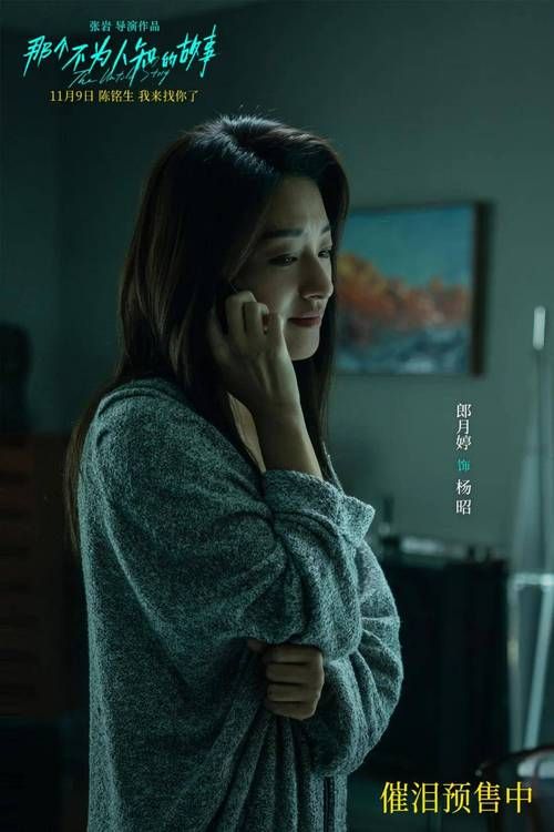 心事谁人知刘德华那些不为人知的故事