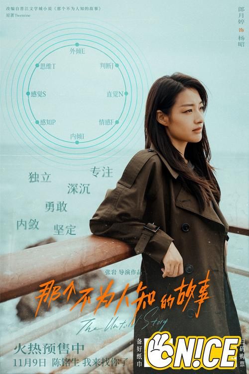 心事谁人知刘德华那些不为人知的故事