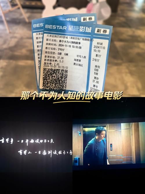心事谁人知刘德华那些不为人知的故事