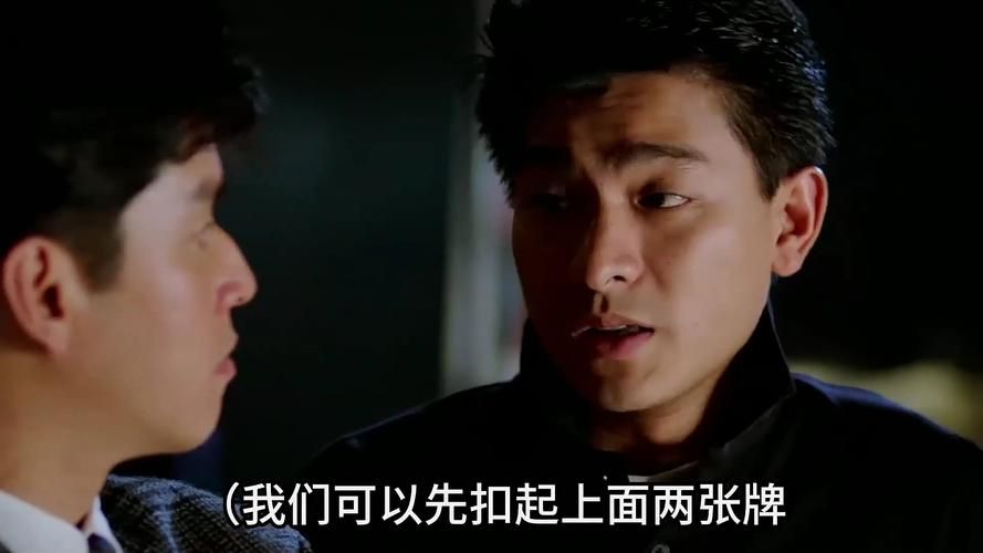 志云饭局刘德华回忆经典电影幕后故事