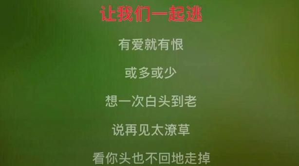 忘记你我做不到歌词含义解读 张学友唱出多少人心声