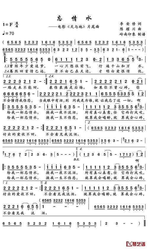快速上手刘德华歌曲：简谱+弹唱教学视频