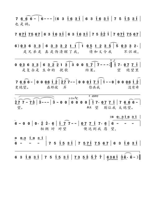 快速上手刘德华歌曲：简谱+弹唱教学视频