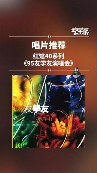 总有一天等到你张学友版本与原唱对比