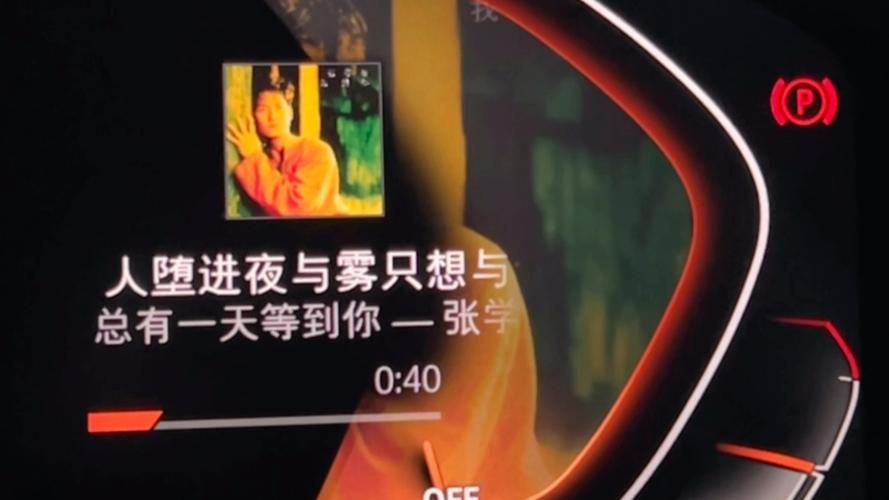总有一天等到你张学友版本与原唱对比
