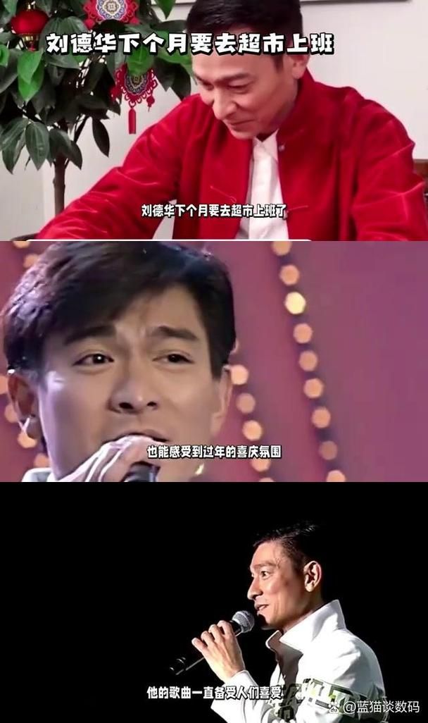 恭喜发财刘德华MV下载地址，高品质音视频免费分享