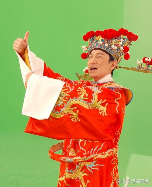 恭喜发财刘德华李宇春跨年晚会精彩合辑