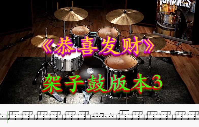恭喜发财刘德华简谱完整版 轻松学会弹奏新年神曲