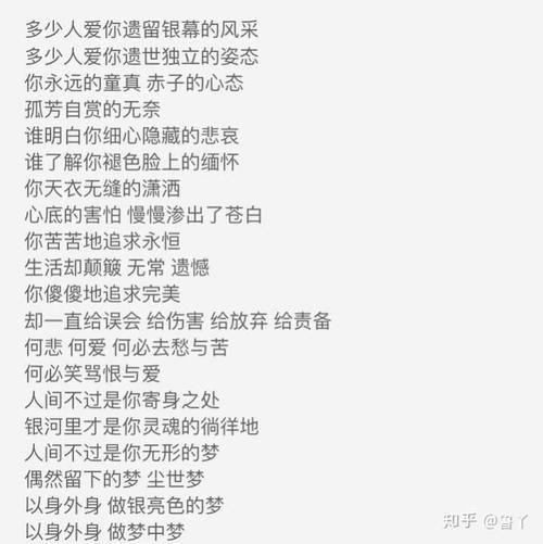 情书歌词张学友版本 细品歌神的温柔演绎