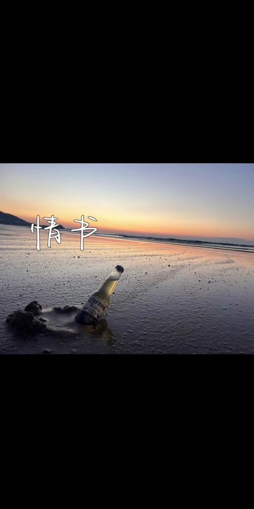 情书歌词张学友版本 细品歌神的温柔演绎