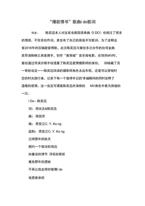 情书歌词张学友版本 细品歌神的温柔演绎