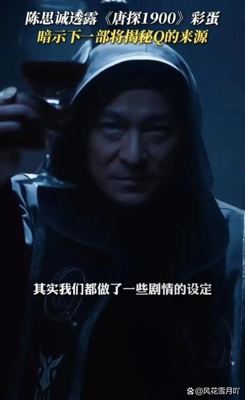 想不到！刘德华曾被邀请出演古惑仔陈浩南！