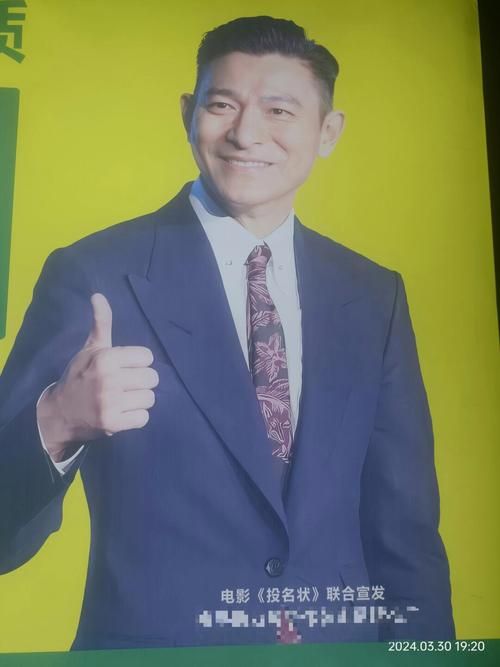 想了解刘德华的经纪人？带你认识这位幕后英雄