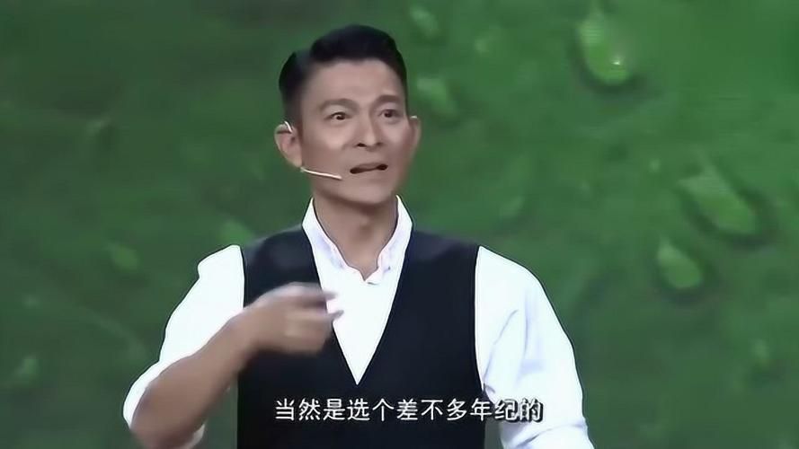 想了解刘德华？他开讲啦，带你走进他的世界