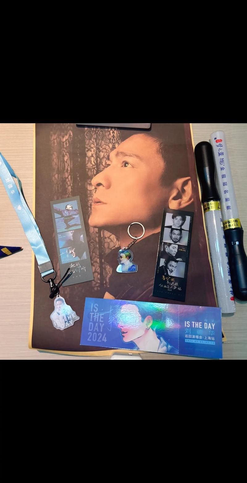 想听刘德华今天粤语版？这里有高品质音乐资源