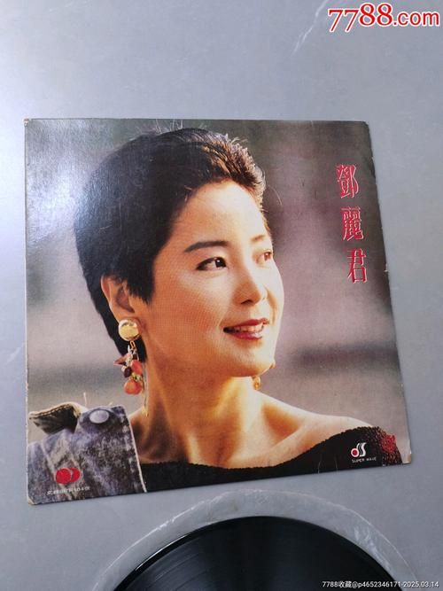 想听刘德华邓丽君的歌？这里有你想要的全部