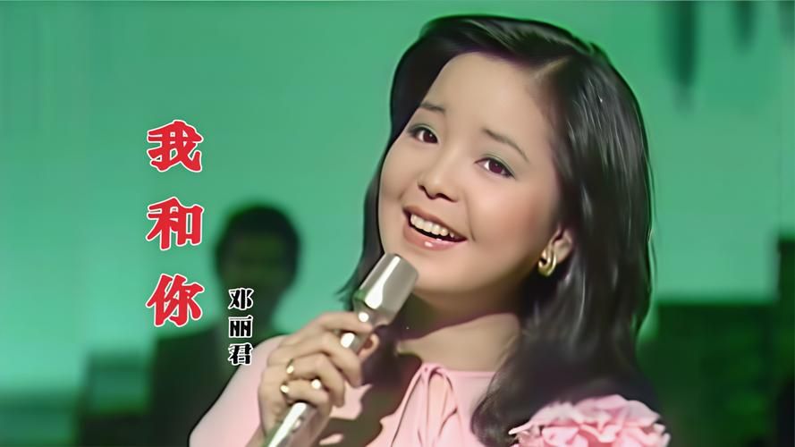 想听刘德华邓丽君的歌？这里有你想要的全部