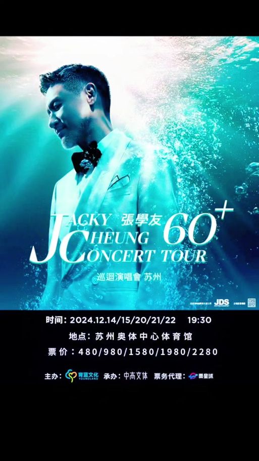想听张学友的全部歌曲 这份完整歌单请收好