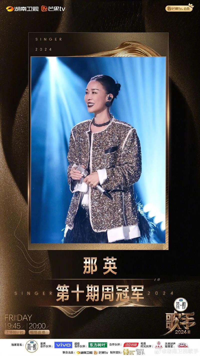 想听那英的歌看这里 歌手那英的歌曲大全