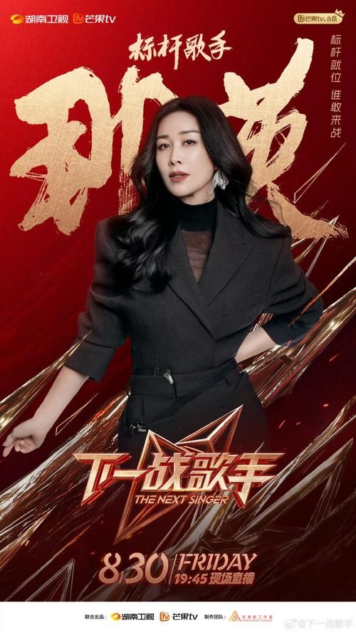 想听那英的歌看这里 歌手那英的歌曲大全