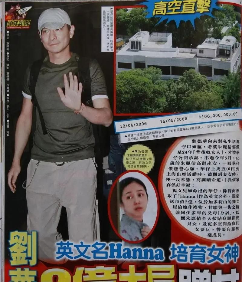 想看刘德华女儿照片？罕见露面，气质出众，遗传了父母优良基因