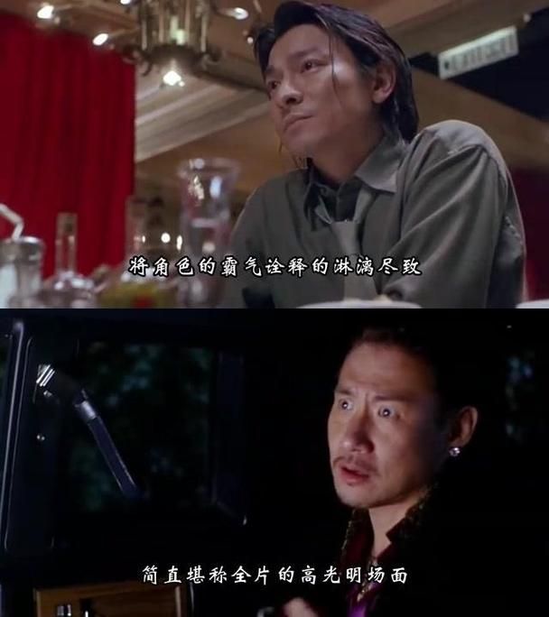 想看刘德华张学友的电影？这里有你想要的！