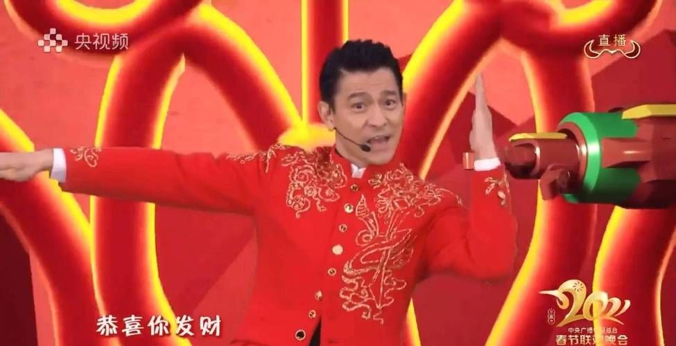 想看刘德华恭喜发财视频？这里有！