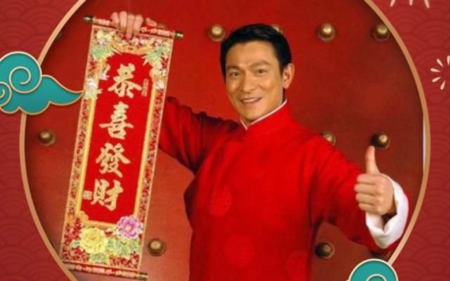 想看刘德华恭喜发财视频？这里有！