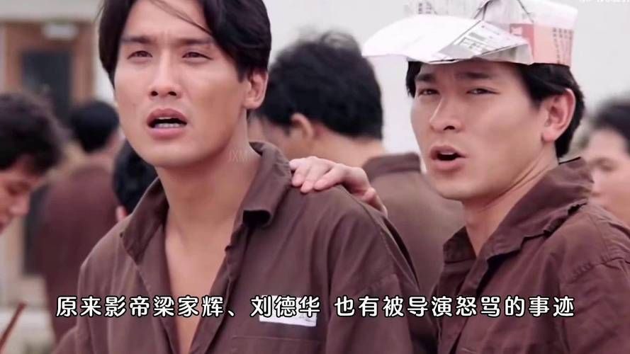 想看刘德华梁家辉电影？这里有你不知道的精彩瞬间