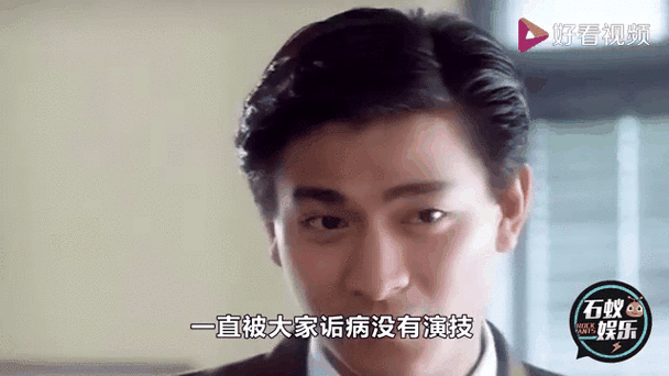 想看刘德华邓光荣的电影？推荐几部经典之作