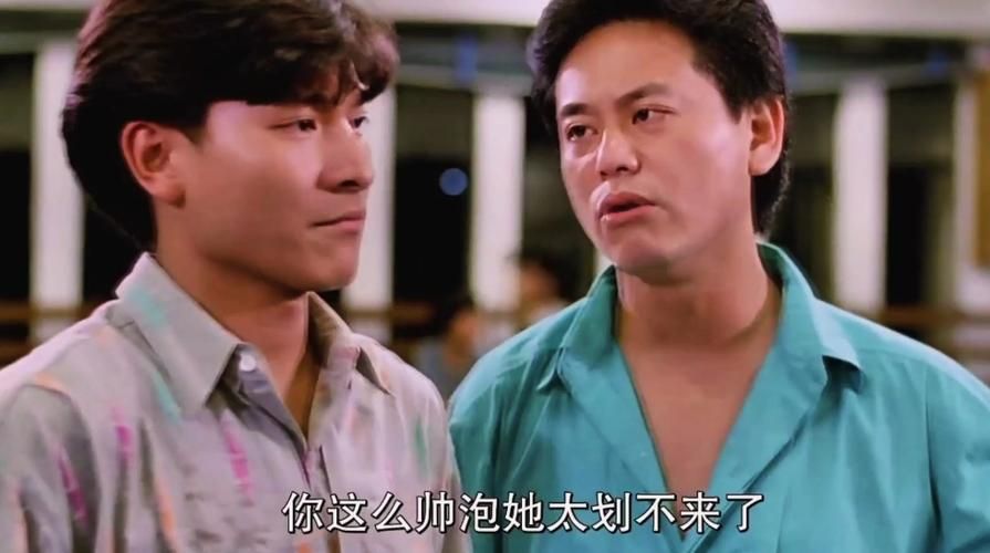 想看刘德华陈百祥的搞笑电影？这里有你想要的全部回忆！