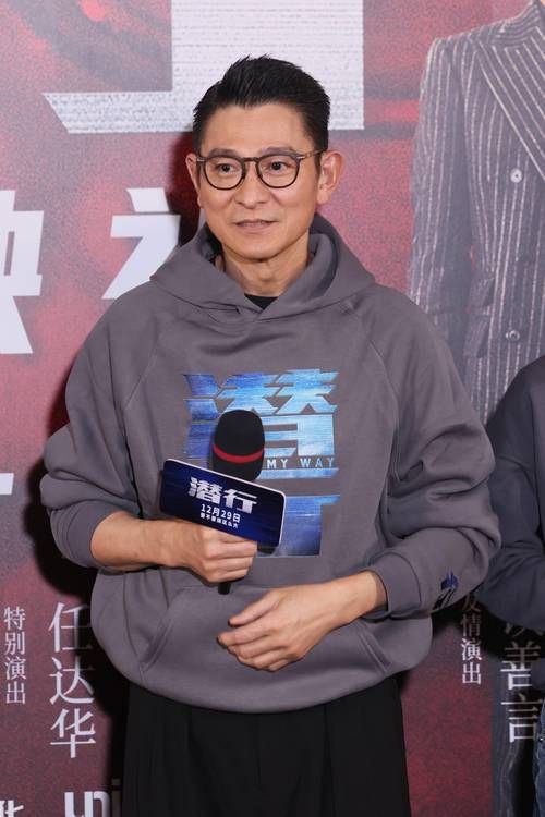 想看刘德华？先看看他的模仿者可奇的新电影吧