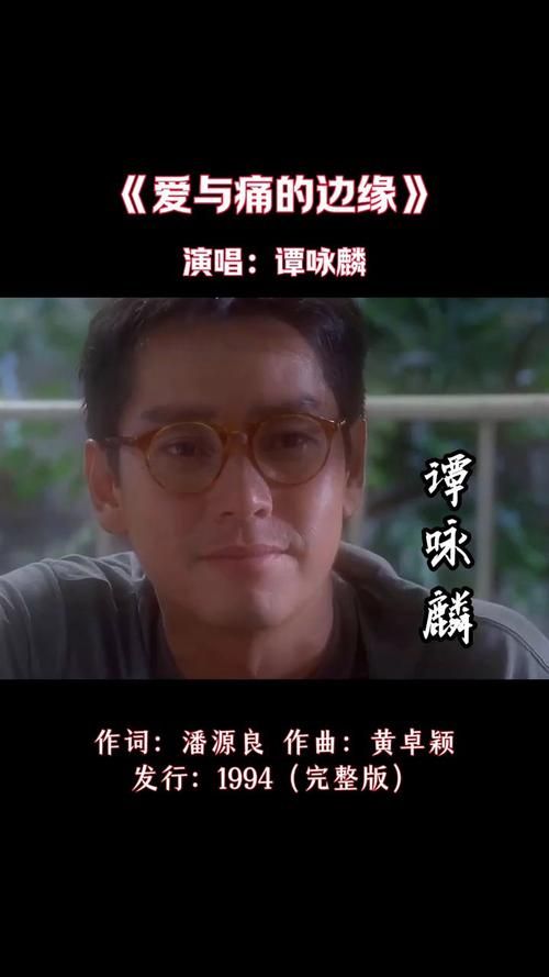 想看谭咏麟刘德华的电影？这里有你想要的合集推荐