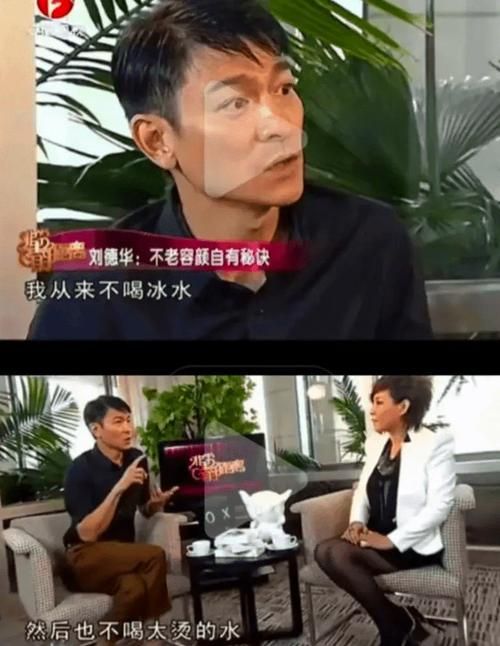 想知道刘德华怎么吃这么年轻？他的饮食计划在此