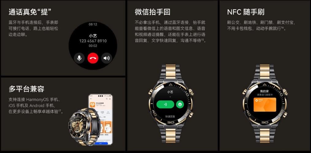 想知道刘德华戴的什么手表？华为非凡大师系列深度解析