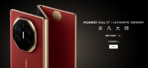 想知道刘德华戴的什么手表？华为非凡大师系列深度解析